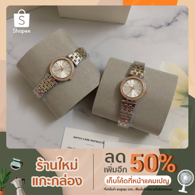 นาฬิกา MICHAEL KORS WOMEN'S MK3298