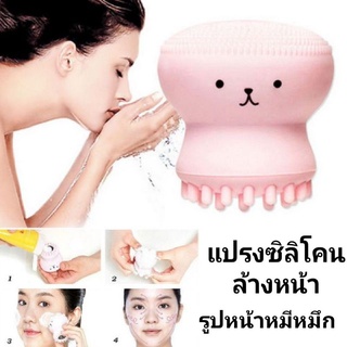 แปรงตุ๊กตาทำความสะอาดผิวหน้า (คละสี)