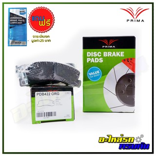 ผ้าเบรคหลัง PRIMA  สำหรับ TOYOTA CORONA ST, AT 171-191, CAMRY, CELICA, LEXUS ES300 1985-93 (PDB422)