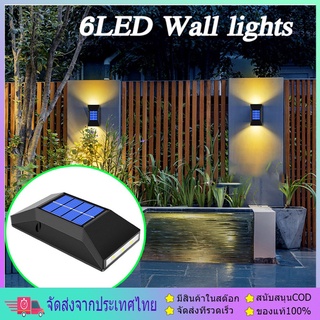 pack 2pcs 6LED  ไฟติดผนังโซล่า ไฟเหลือง Solar light 6 LED ติดผนัง ติดรั้วบ้าน ไฟถนนโซล่าเซ เพิ่มความสวยงาม