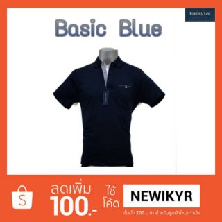 ลด 100 Basic Blue Polo Shirt