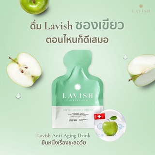 ซองเขียว แบ่งขาย LavishSopidnapa-Anti-aging สูตรใหม่