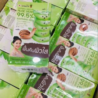 อโรเวร่า99.5% Aloe vera ฟื้นคืนผิวใส ใช้ได้ทุกสภาพผิวแม้ผิวแพ้ง่าย (1กล่องมี4ซอง)