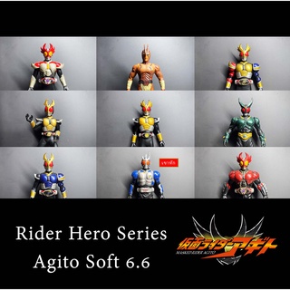 Bandai Kamen Rider Agito มือ 2 6.6 นิ้ว มดแดง มาสค์ไรเดอร์ Soft Vinyl Masked Rider Soft Vinyl ซอฟ มือ2