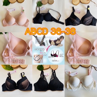 sabina 👉🏻 ABCD 36/80 มี 12 แบบ ของแท้มือ1ใหม่ รุ่นโมเดินวีฟองหนาอกชิดแก้ปัญหาอกห่างป้ายเต็มไม่มีการตัด