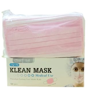 ขายถูก หน้ากากอนามัยผู้ใหญ่ KLEAN MASK 3 ชั้น สีชมพู