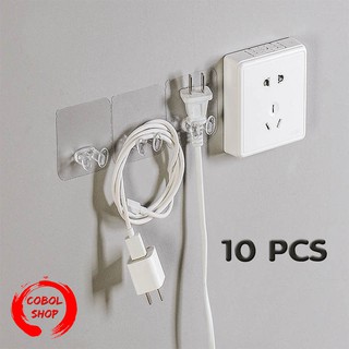 COBOL (10 ชิ้น) T PLUG HOLDER ที่แขวนหัวปลั๊ก ที่จัดระเบียบหัวปลั๊กไฟ กาวนาโน ลอกออกได้ ไม่ต้องเจาะ