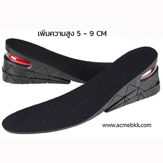 แผ่นเสริมส้นสูง ชนิดเต็มเท้า Insole