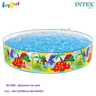 Intex สระขอบตั้งการ์ตูนไดโน่ 1.22x0.25 ม. รุ่น 58474