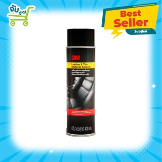 3M Leather &amp; Tire Restorer Aerosol 400ml 3เอ็ม ผลิตภัณฑ์เคลือบเงาเบาะหนังและยางดำ ชนิดอัดกระป๋องความดัน ขนาด 400 มล