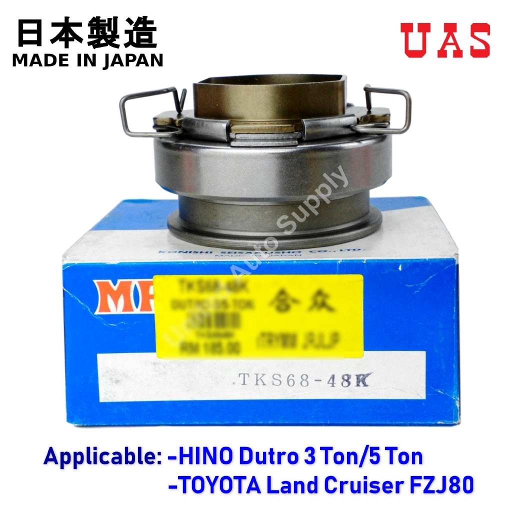 แบริ่งคลัตช์ MRK สําหรับ TOYOTA Land Cruiser FZJ80 HINO Dutro TKS68-48K