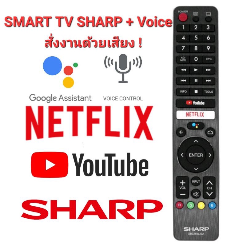 Sharp รีโมท SMART TV+Voice รุ่น GB326WJSA สําหรับ SMART TV สั่งงานด้วยเสียง มีปุ่มลัด Netflix AQUOS Smart Voice LCD 0016