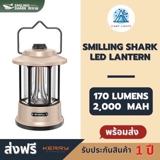 ตะเกียง LED SHARK SMILLING LED LANTERN ตะเกียงขนาดพกพา ราคาประหยัด กันน้ำ IP44 มีแบตเตอรี่ในตัวสามารถใส่ถ่านAA 3 ก้อนได้