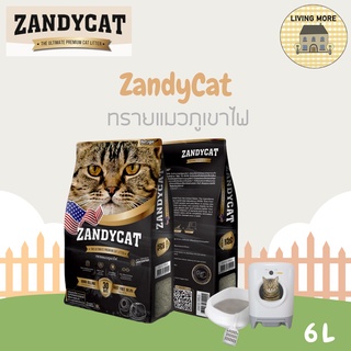 ZANDYCAT ทรายแมวภูเขาไฟ ทรายแมว อัลทิเมทพรีเมียม 6ลิตร ใช้ได้กับห้องน้ำแมวแมวอัตโนมัติและกระบะทรายแมว