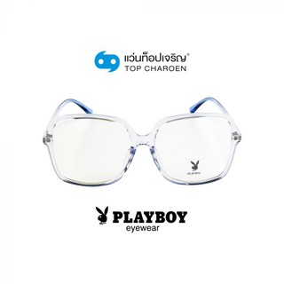 PLAYBOY แว่นสายตาทรงเหลี่ยม PB-35481C10 size 58 By ท็อปเจริญ