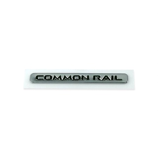 logo common rail โลโก้ คอมมอนเรน ติดท้ายกระบะ ไททัน mitsubishi triton 1ชิ้น มีบริการเก็บเงินปลายทาง