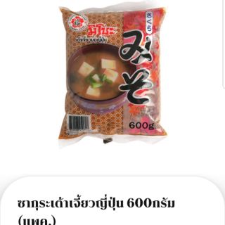 ซากุระเต้าเจี้ยวญี่ปุ่น 600กรัม