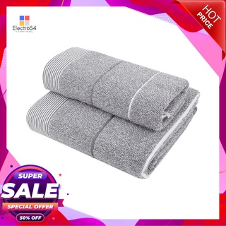 ผ้าขนหนู GIFT SET HOME LIVING STYLE CELON สีเทาTOWEL GIFT SET HOME LIVING STYLE CELON GREY