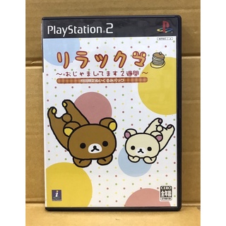 แผ่นแท้ [PS2] Rilakkuma ~Ojama Shitemasu 2 Shuukan~ (Japan) (SLPM-62679 | 62680 | 62764)