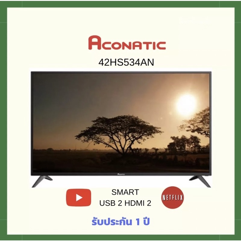 ACONATIC LED TV 42” (Smart TV) รุ่น 42HS534AN