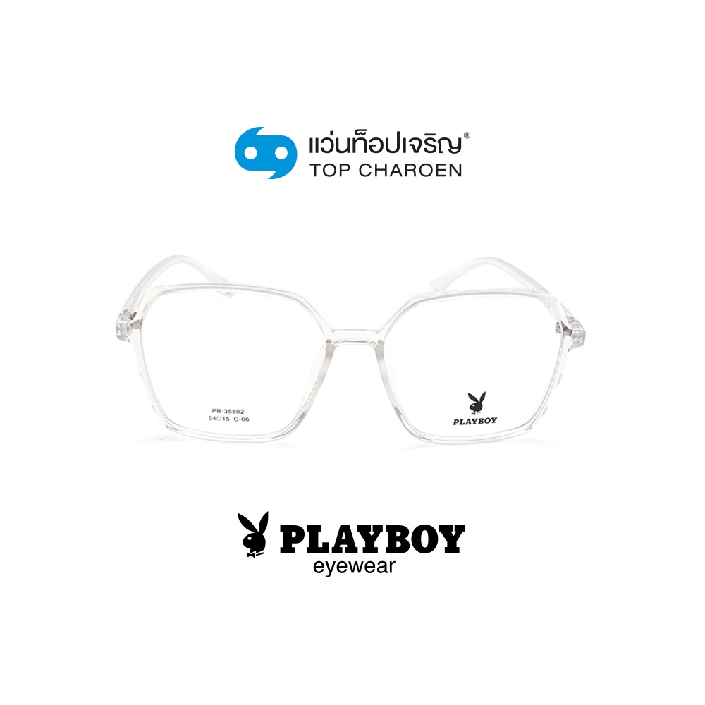 PLAYBOY แว่นสายตาทรงเหลี่ยม PB-35802-C06 size 54 By ท็อปเจริญ