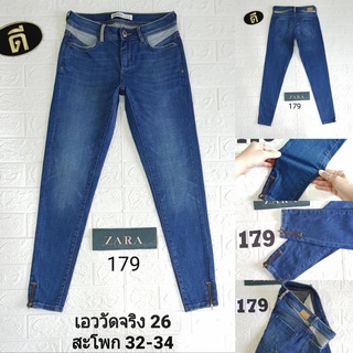 179.ZARA Z1975 ( 8228 042 )  เอววัดจริง 26 Eu34