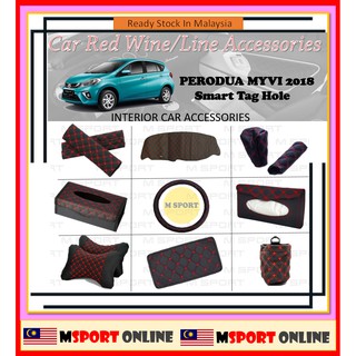 ปลอกหุ้มแดชบอร์ด Perodua Myvi 2018 Smart Tag ปลอกหมอนรองศีรษะ ปลอกหุ้มเข็มขัดนิรภัย กล่องทิชชู่ ปลอกหุ้มพวงมาลัย ปลอกลูกบิดเกียร์