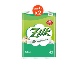 โปรโมชั่น : แพ็คคู่ Zilk ซิลค์ คอตตอน กระดาษทิชชูม้วน หนา 2 ชั้น 48 ม้วน