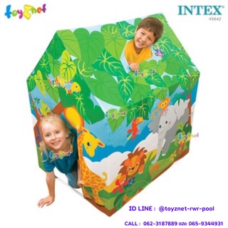 Intex เต๊นท์กระท่อม จังเกิ้ลฟัน (0.75x0.95x1.02 ม.) รุ่น 45642