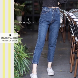 BabarryJeans ยีนส์ทรงบอยเฟรน รุ่นคลาสสิค เอวสูง ฟอกหน้าขา ผ้าไม่ยืด สียีนส์เข้มฟอก (ORIGINAL)