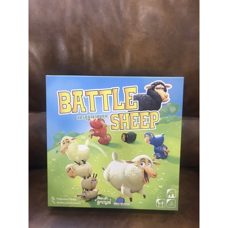 บอร์ดเกม Battle Sheep เลี้ยงแกะกัน