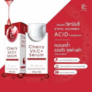 Pcare cherry vit c plus serum  เซรั่มเชอร์รี่ ผสมวิตามินซี แพคเกตใหม่  ถามก่อนโอนนะ