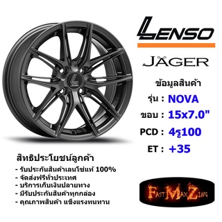 Lenso Wheel JAGER NOVA ขอบ 15x7.0" 4รู100 ET+35 สีGL แม็กเลนโซ่ ล้อแม็ก เลนโซ่ lenso15 แม็กรถยนต์ขอบ15