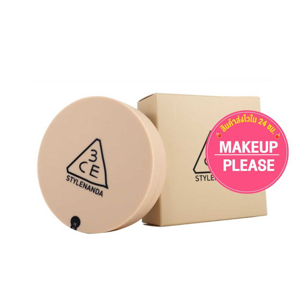 พร้อมส่ง！！ ส่งไว🚀24ชม. 3CE MESH FOUNDATION  รองพื้น คุชชั่น