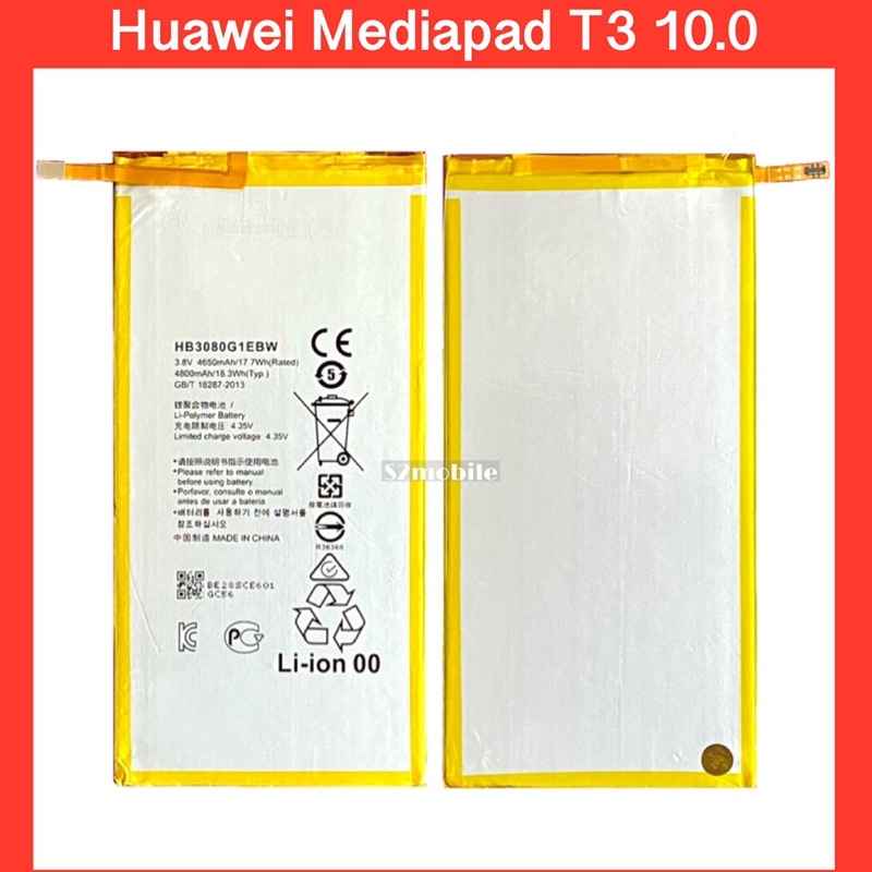 แบตเตอรี่ Huawei Mediapad M2-801L / T3 10.0 / M1 8.0 / S8 -701U / S8-701W | HB3080G1EBW