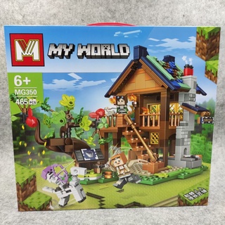 เลโก้ บ้านมายคราฟ My World MG350 จำนวน 465 ชิ้น บ้านสวนหรรษา ราคาถูก พร้อมส่งทันที Minecraft