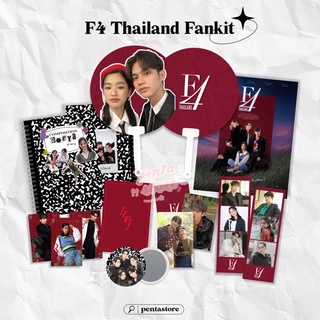 [พร้อมส่ง] F4 ชุดแฟนกิต ทูดิว วิน นานิ จากประเทศไทย