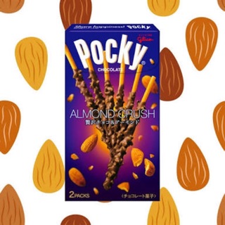 ⚡️Pocky Almond Crush ญี่ปุ่น รสอัลมอนด์🍿