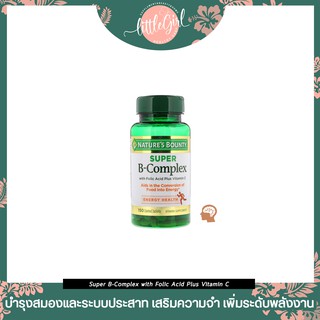 (พร้อมส่ง) บีคอมเพล็กซ์ Nature’s Bounty Super B-Complex with Folic Acid Plus Vitamin C 150 Coated Tablets