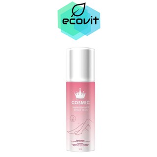 Cosmic Hair Remover Spray Plus (100 ml.) มูสเทพกำจัดขน