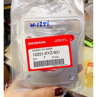 ปะเก็นฝาสูบ Wave 125i / MSX 12251-KYZ-901 #แท้เบิกศูนย์ ฮอนด้า 🚚เก็บเงินปลายทางได้🚚