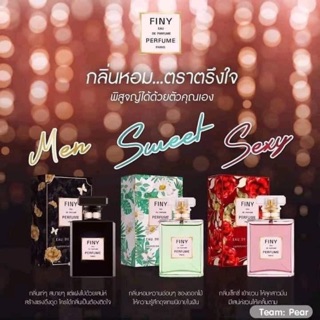 น้ำหอมFINY กลิ่นหอมตราตรึงใจ ขนาด50มล.