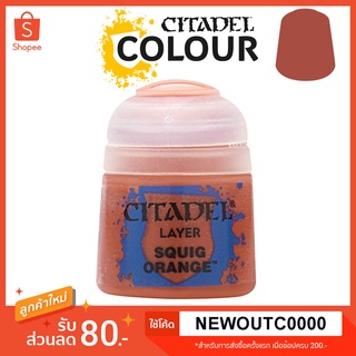 [Layer] Squig Orange - Citadel Colour สีอะคริลิคสูตรน้ำ ไร้กลิ่น ไร้สารพิษ