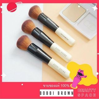 พร้อมส่ง---แท้100% 🌋🌋🌋 BOBBI BROWN Full Coverage Face Brush