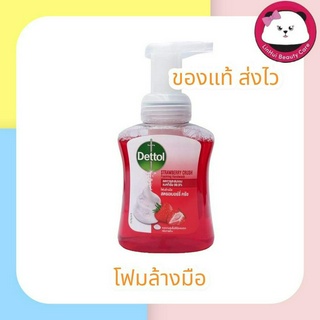 Dettol Foaming Hand Wash Rose &amp; Cherry Soap เดทตอล สบู่โฟมล้างมือ สูตรโรสแอนด์เชอร์รี่ (250 ml)