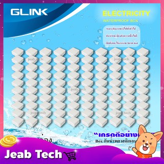 GLINK WATERPROOF BOX กล่องเก็บสายกันน้ำ 4x4 ยกลัง 100 กล่อง