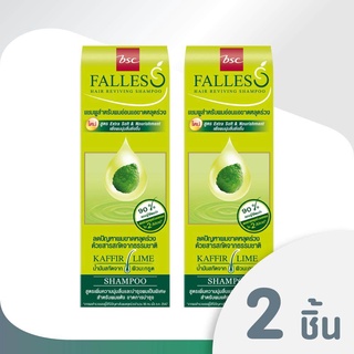 Big SALE โปรสุดคุ้ม ซื้อ 1 แถม 1  แชมพูลดผมร่วง FALLES แชมพู ฟอลเลส สูตรผมหนานุ่มแข็งแรง 300 มล 2 ขวด แชมพูแก้ผมร่วง