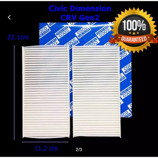 กรองแอร์ Honda Civic dimension ฮอนด้า ซีวิค ไดแมนชั่น 2002 - 2007