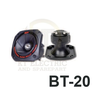 ทวิทเตอร์เปียโซ่ BT-20