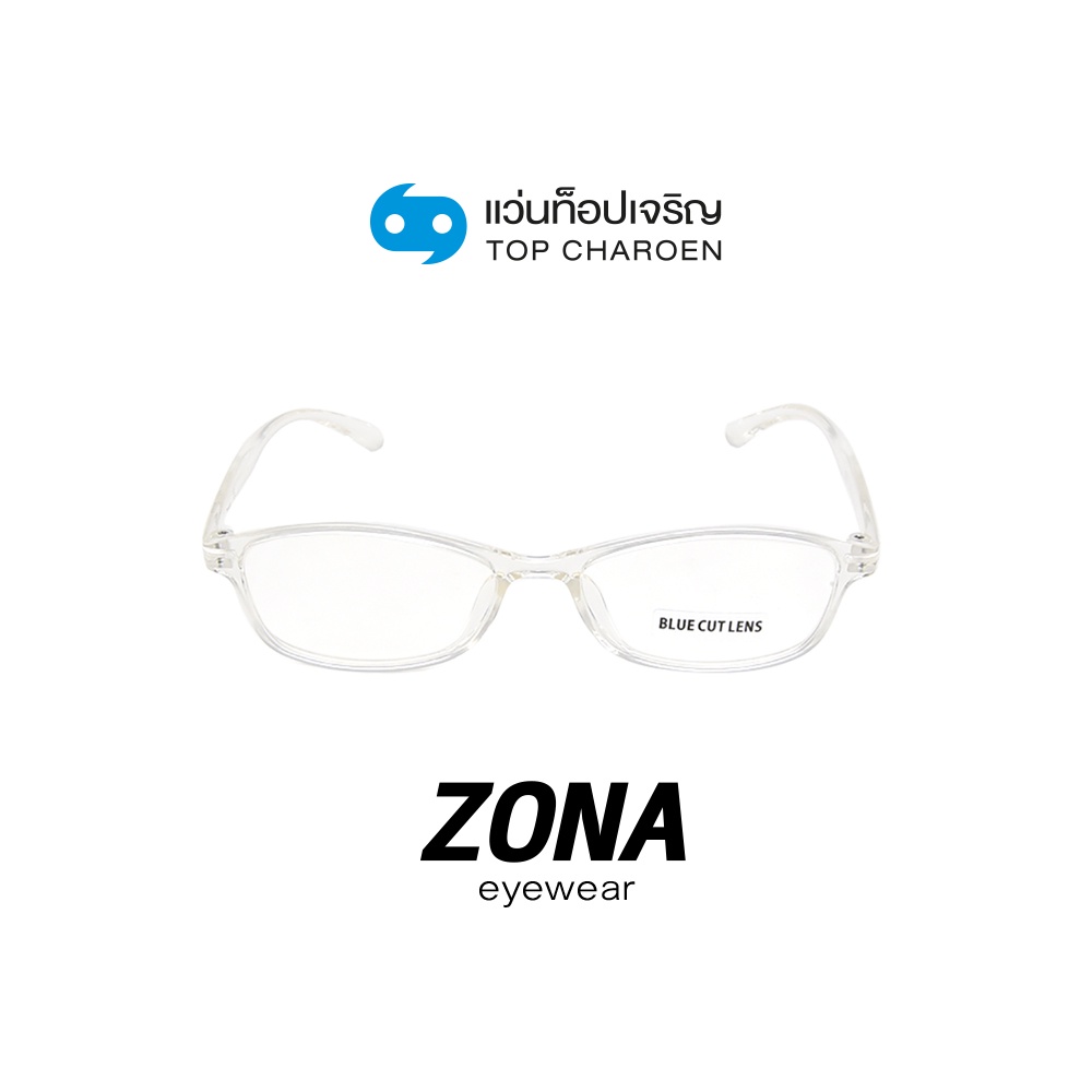 #แว่นกรองแสงสีฟ้า
#กรอบแว่นตา
#ไม่มีค่าสายตา
#ZONA #แว่นท็อปเจริญ
